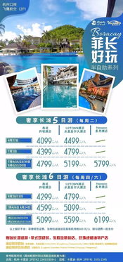 暑假海岛计划 心旅行，从开元出发——自费出国留学中介服务指南