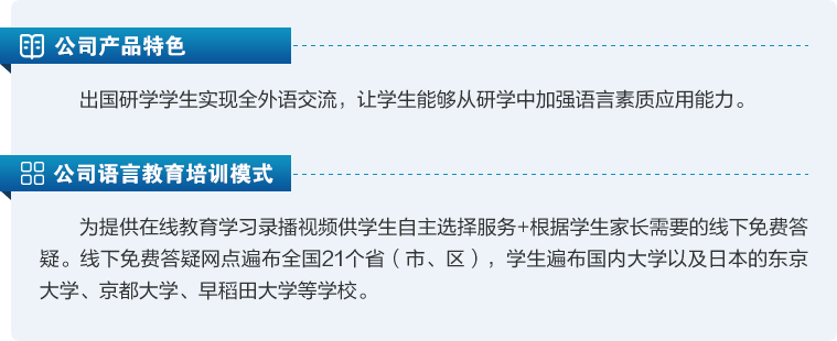 湖北词源教育投资管理 优质自费出国留学中介服务